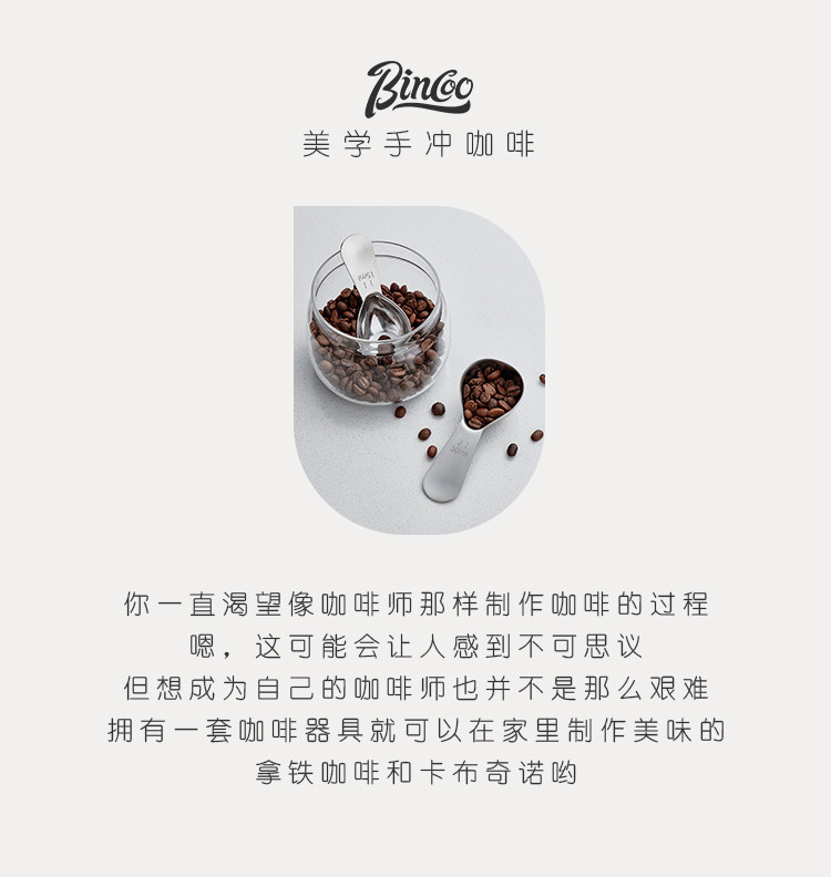 家用咖啡咖啡豆咖啡粉称量配套器具不锈钢量勺