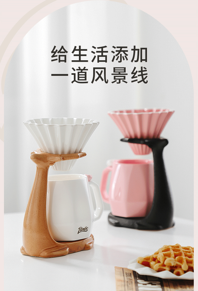 家用咖啡陶瓷小花分享壶滤杯咖啡杯柴鹿支架