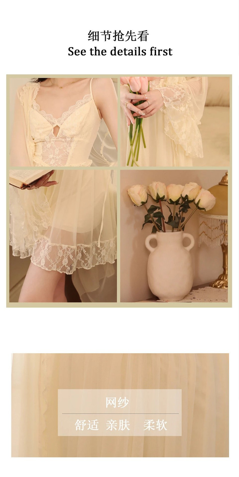 夏季法式仙女风吊带外披网纱女士睡裙两件套