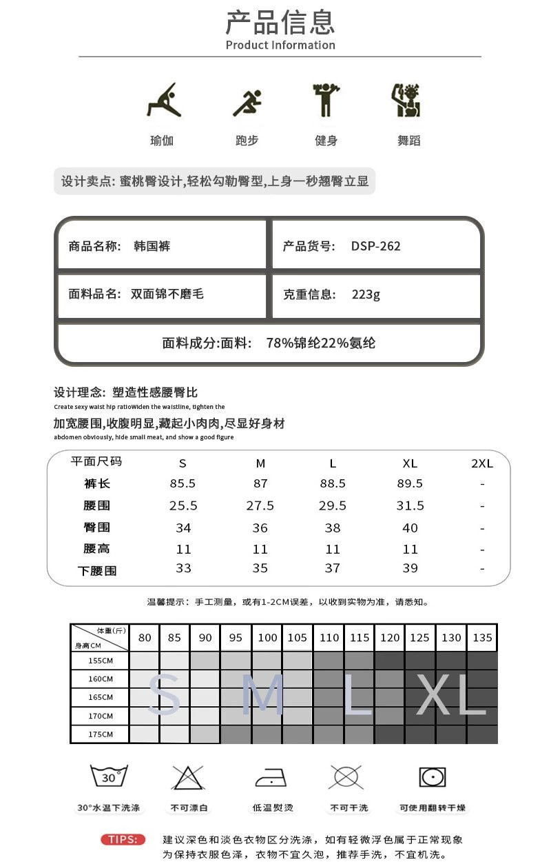 芙拉迪春夏薄款双面锦高弹高腰提臀紧身运动裤女士瑜伽裤