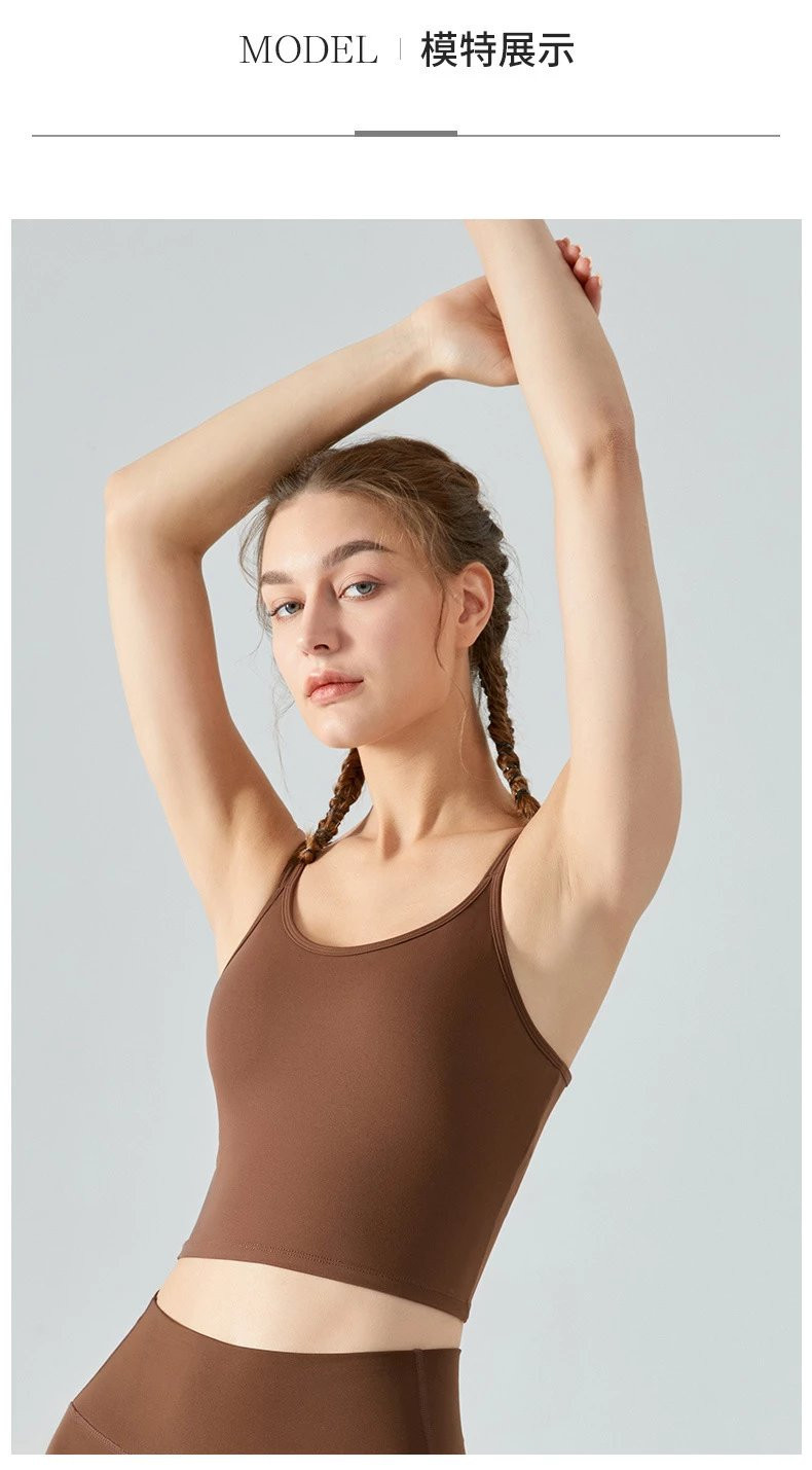芙拉迪春夏双细肩带一体式弹力吊带运动背心女士瑜伽背心