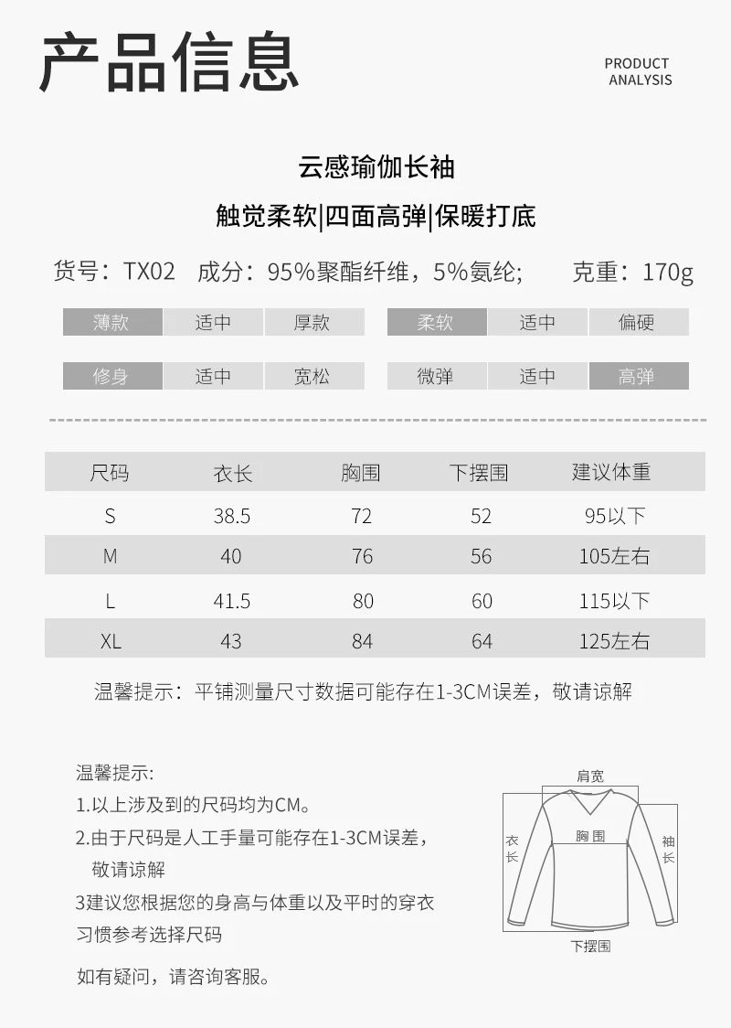 春夏裸感露肩短款假两件拼接云感柔软运动罩衫上衣女士瑜伽服