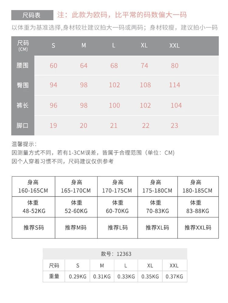 春秋磨毛宽松休闲束脚高腰弹力带口袋女士运动裤瑜伽长裤