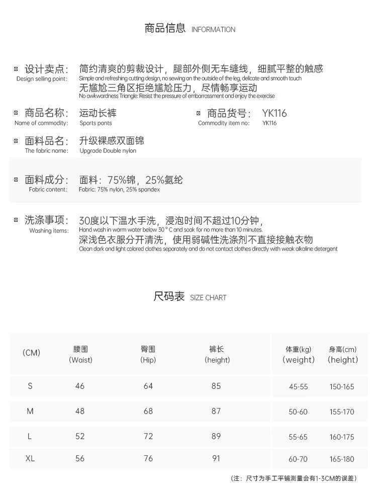 春夏无痕柔软裸感透气舒适高腰紧身女士运动裤瑜伽裤