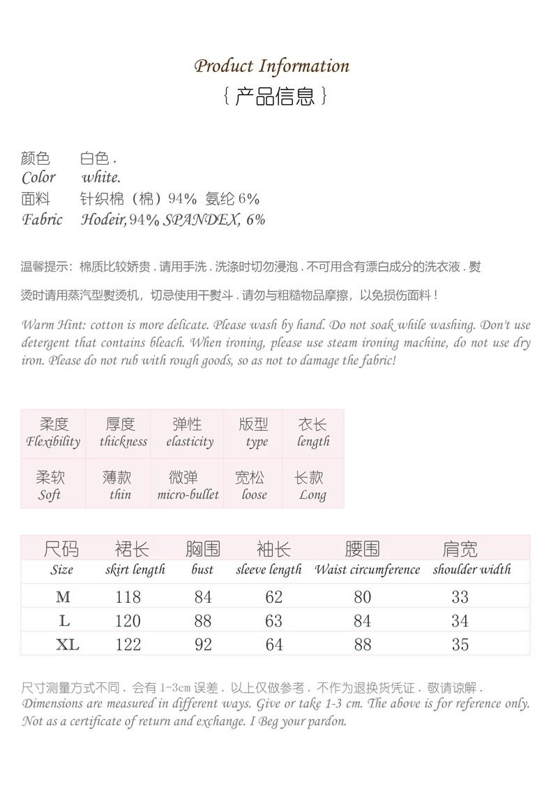 芙拉迪 春夏长袖长款法式复古蕾丝棉质女士睡裙 M