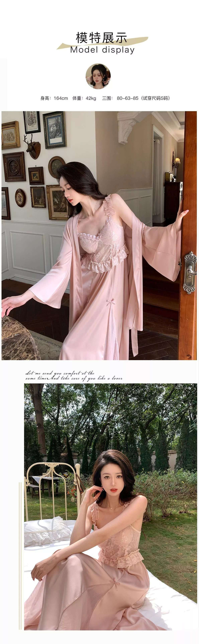芙拉迪 春夏法式浪漫风蕾丝冰丝女士吊带睡裙开衫家居服两件套