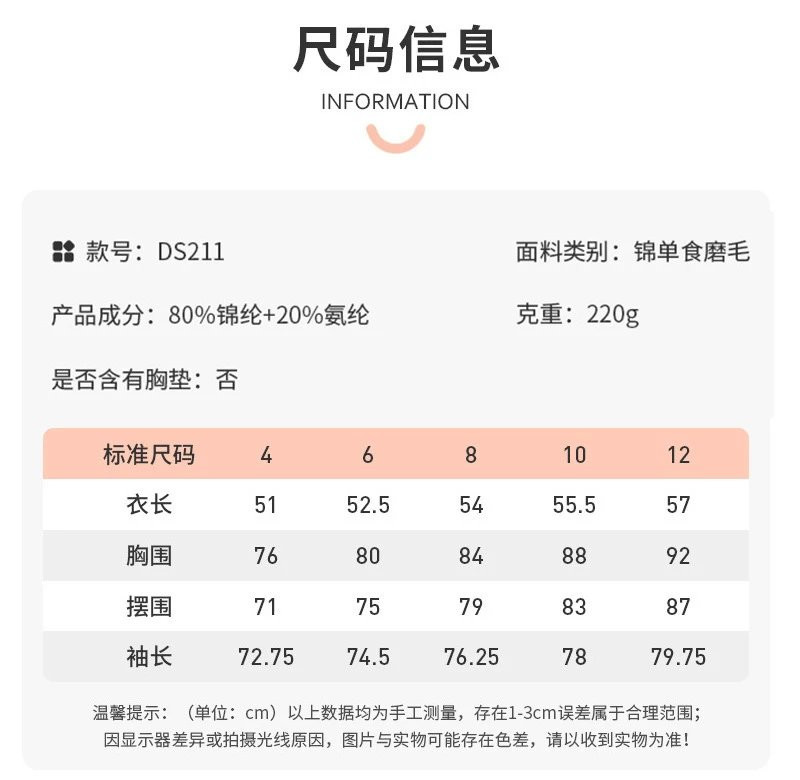 秋冬户外弹力修身柔软女士拉链长袖运动瑜伽外套