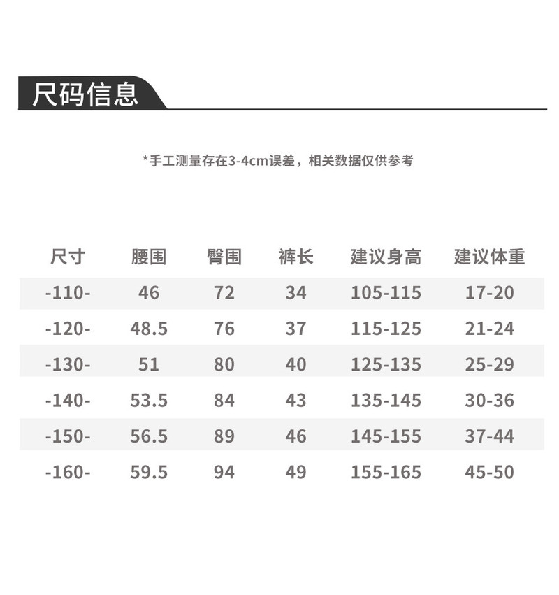 芙拉迪 夏季儿童户外运动糖果色宽松柔软凉感轻运动短裤