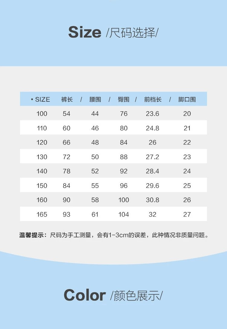 春夏儿童冰感防蚊抖抖裤长裤男女童通用可外穿