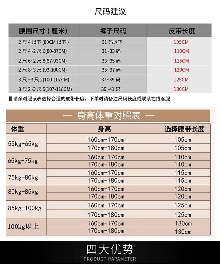 芙拉迪 韩版中青年商务百搭轻薄设计真皮自动扣男士皮带