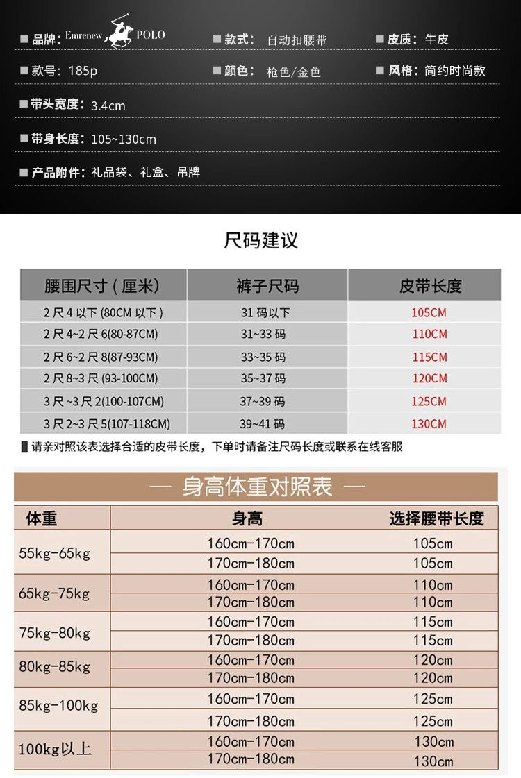 芙拉迪 韩版商务简约时尚款中青年男士牛皮自动扣皮带