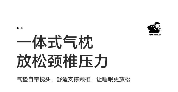 牧蝶谷户外露营高回弹波纹海绵云柔单人自动充气垫自带枕