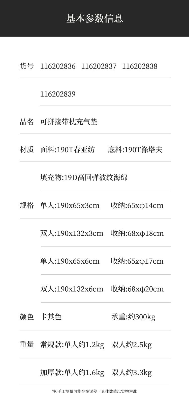 牧蝶谷户外露营波纹海绵可拼接带枕自动充气垫单双人