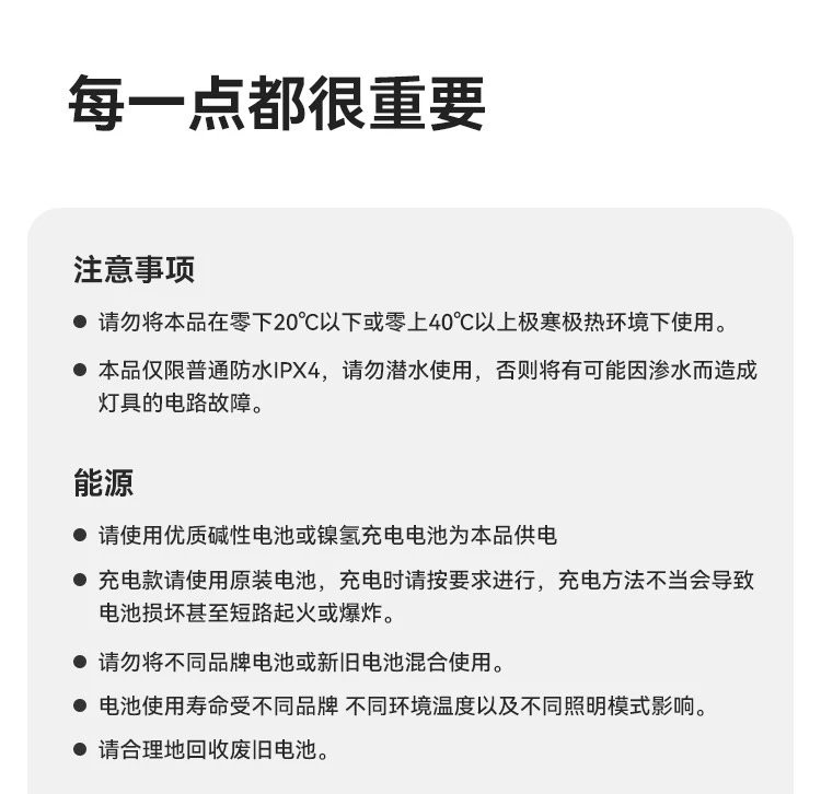 牧蝶谷户外露营便携式小型天幕帐篷超长续航防水照明应急灯