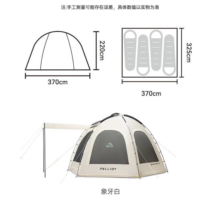 牧蝶谷户外露营透气防晒防雨大空间皓月六边球形帐篷