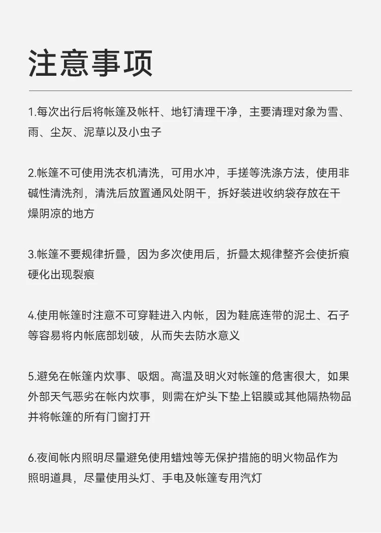 牧蝶谷户外露营透气防晒防雨大空间皓月六边球形帐篷