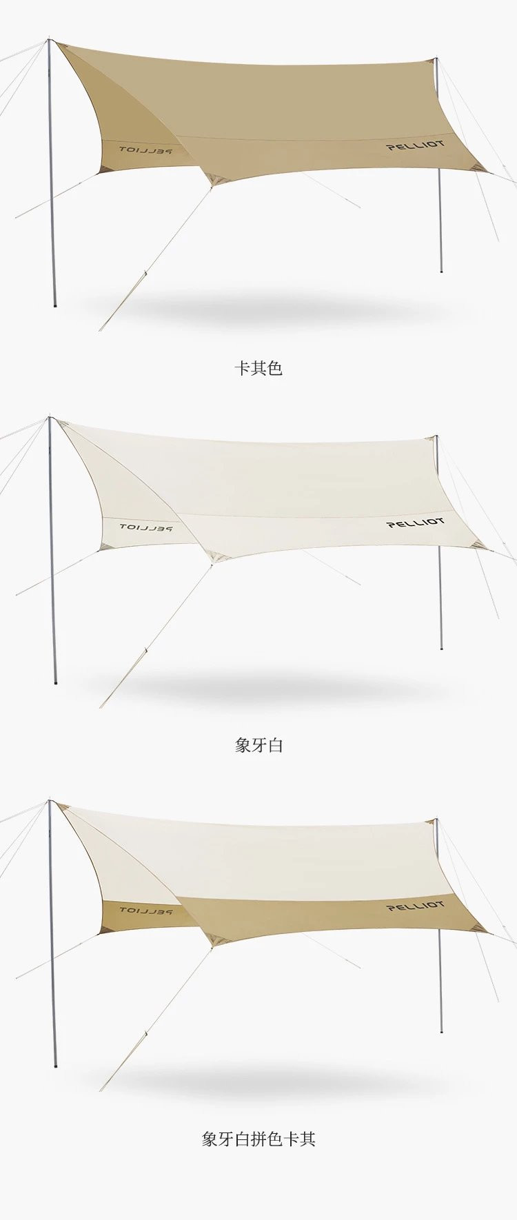 牧蝶谷户外露营超轻便携防风防雨遮阳棚六角天幕枭