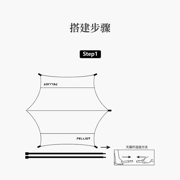 牧蝶谷户外露营超轻便携防风防雨遮阳棚六角天幕枭