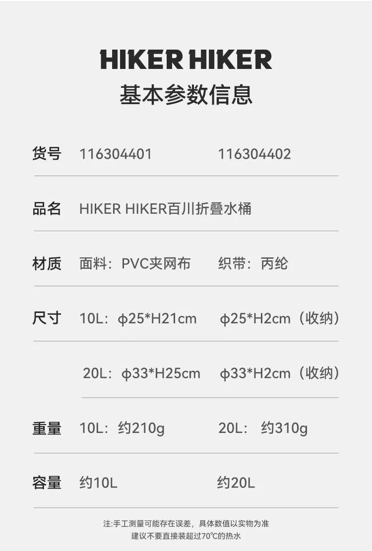 牧蝶谷户外露营便携式多功能百川折叠手提水桶