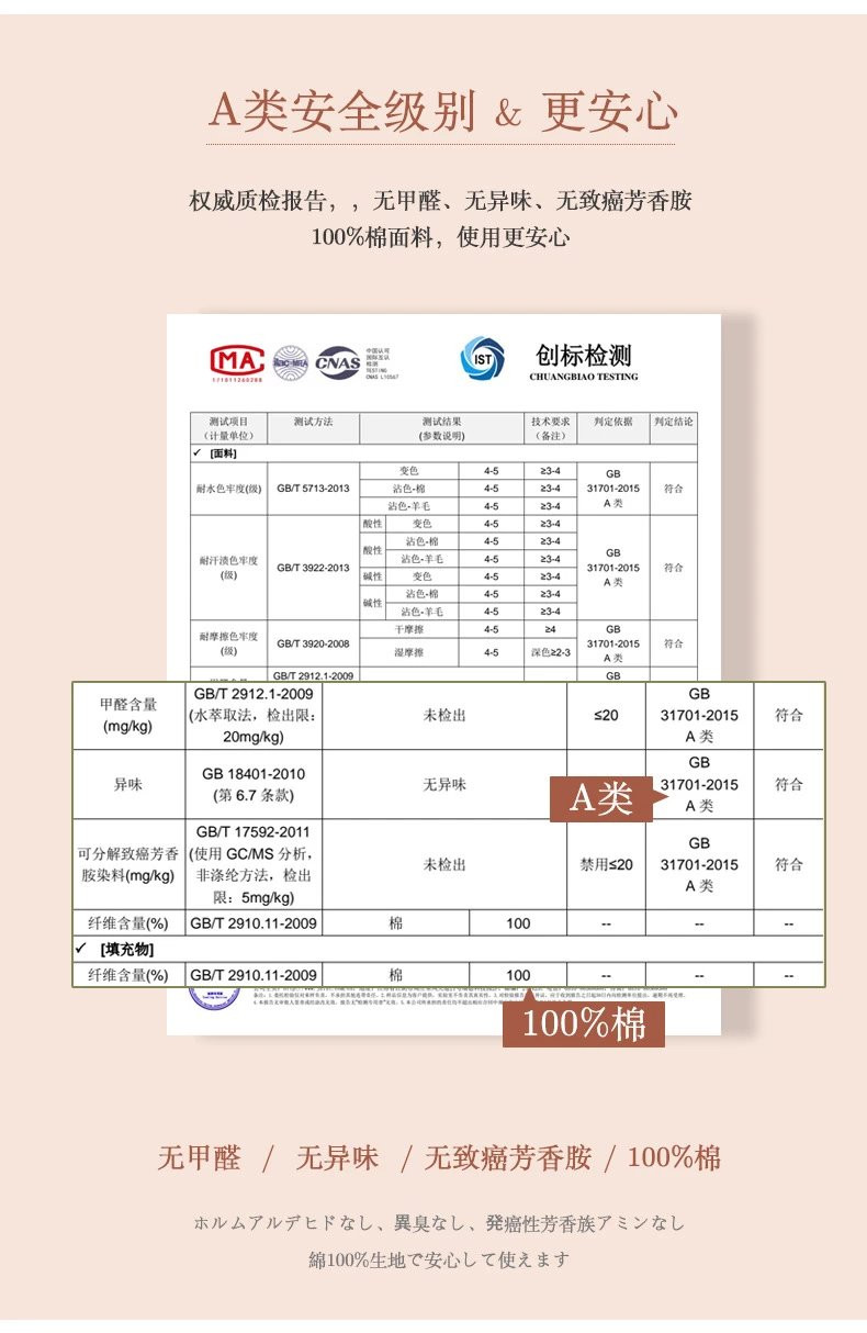 芙拉迪 夏季亲肤柔软简约全棉色织棉花夏被四件套