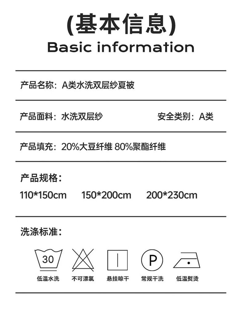 芙拉迪夏季清新印花A类水洗双层纱夏被空调被