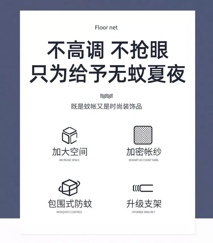 芙拉迪夏季家用高颜值纯色宫廷风蕾丝落地三开门蚊帐