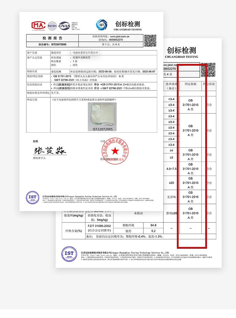 芙拉迪 夏季纯色柔软透气A类云母凉感丝床笠两件套三件套