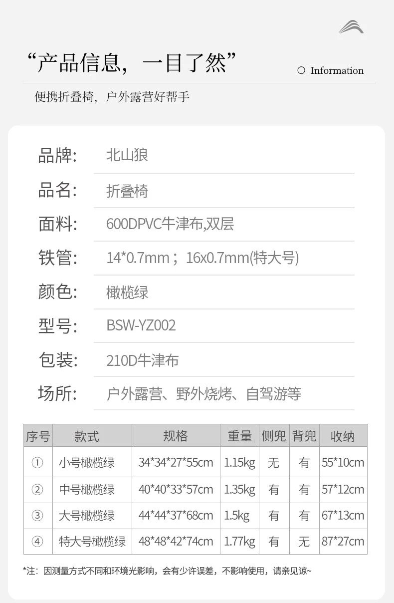 户外露营便携式轻便小马扎折叠钓鱼折叠椅