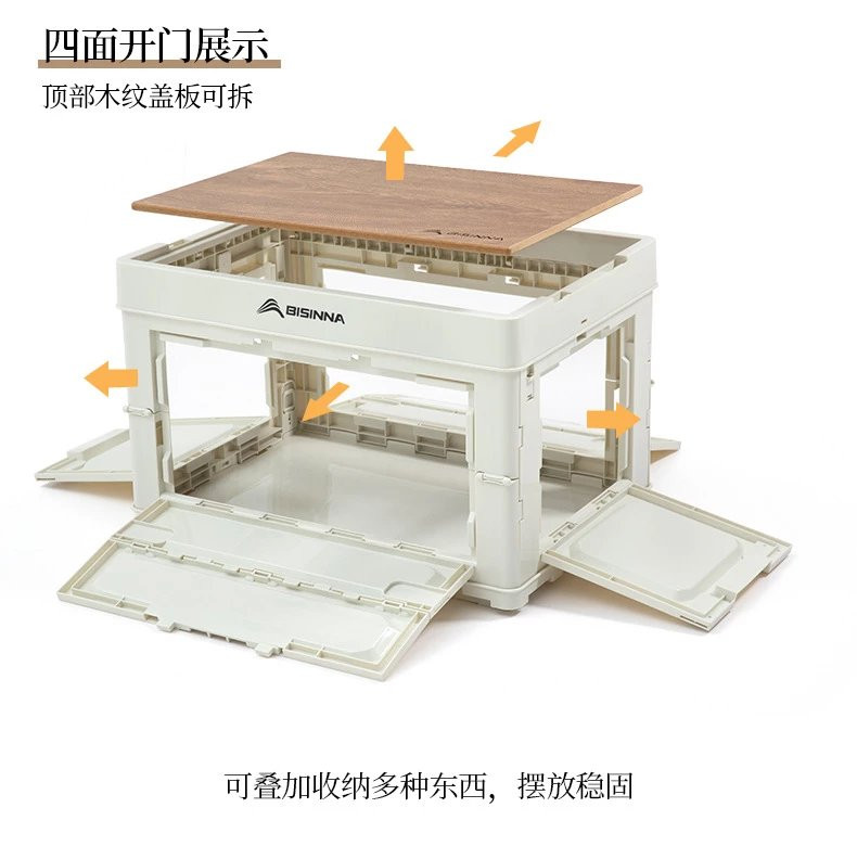 牧蝶谷 户外露营可折叠便携带木盖储物箱大容量收纳箱 默认