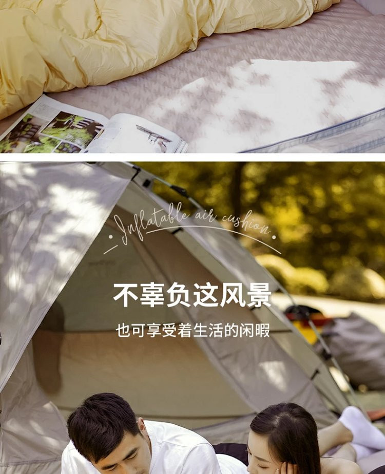 牧蝶谷户外露营帐篷自动充气睡眠带枕可拼接睡垫