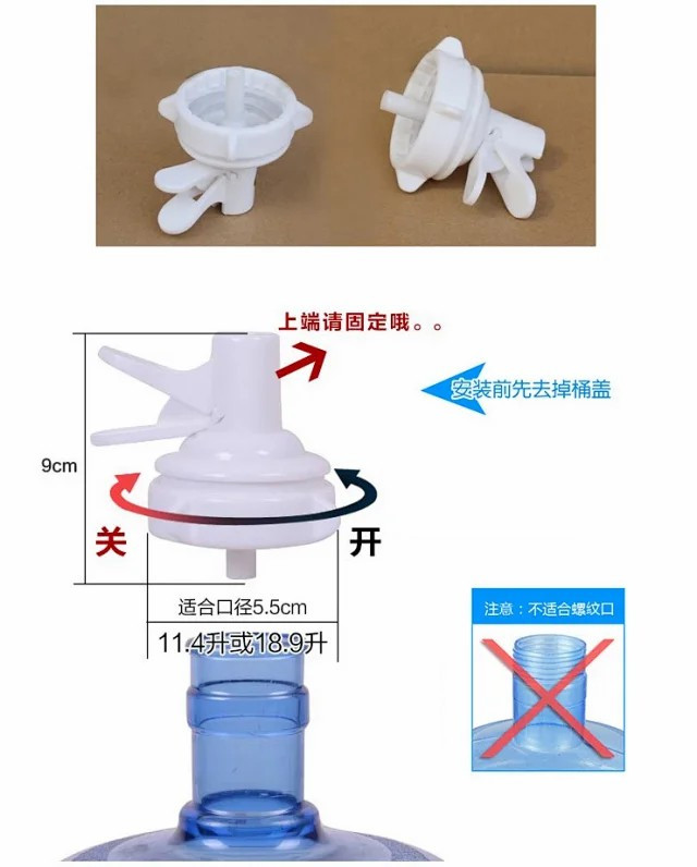 牧蝶谷户外露营便携折叠简易桶装水倒置饮水器饮水机支架