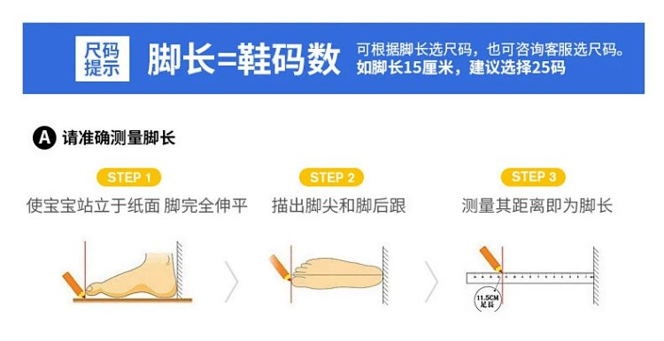 芙拉迪户外活动沙滩软底贴肤速干亲子儿童游泳鞋沙滩鞋