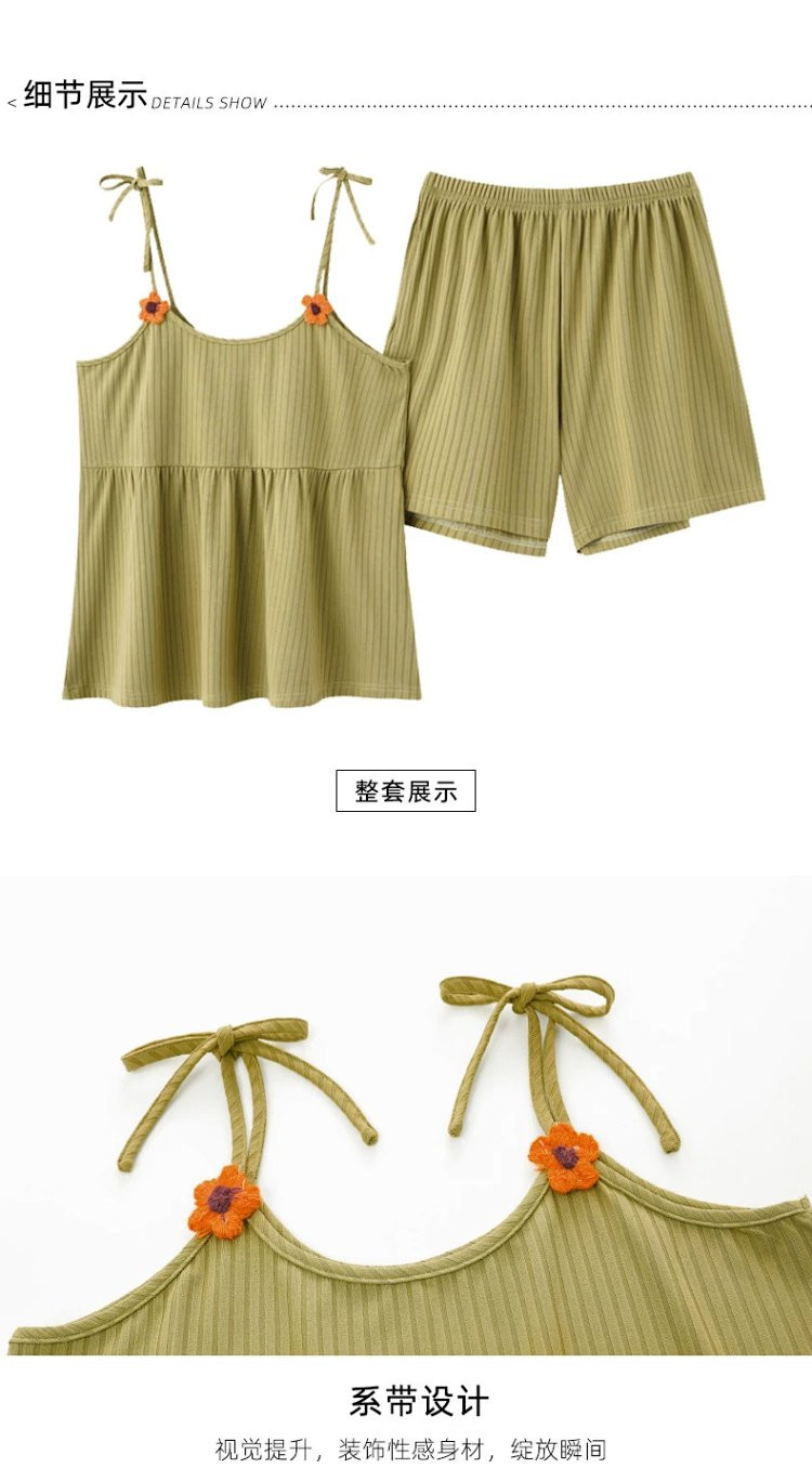 芙拉迪 夏季纯色可爱风针织棉吊带短裤女士家居服两件套