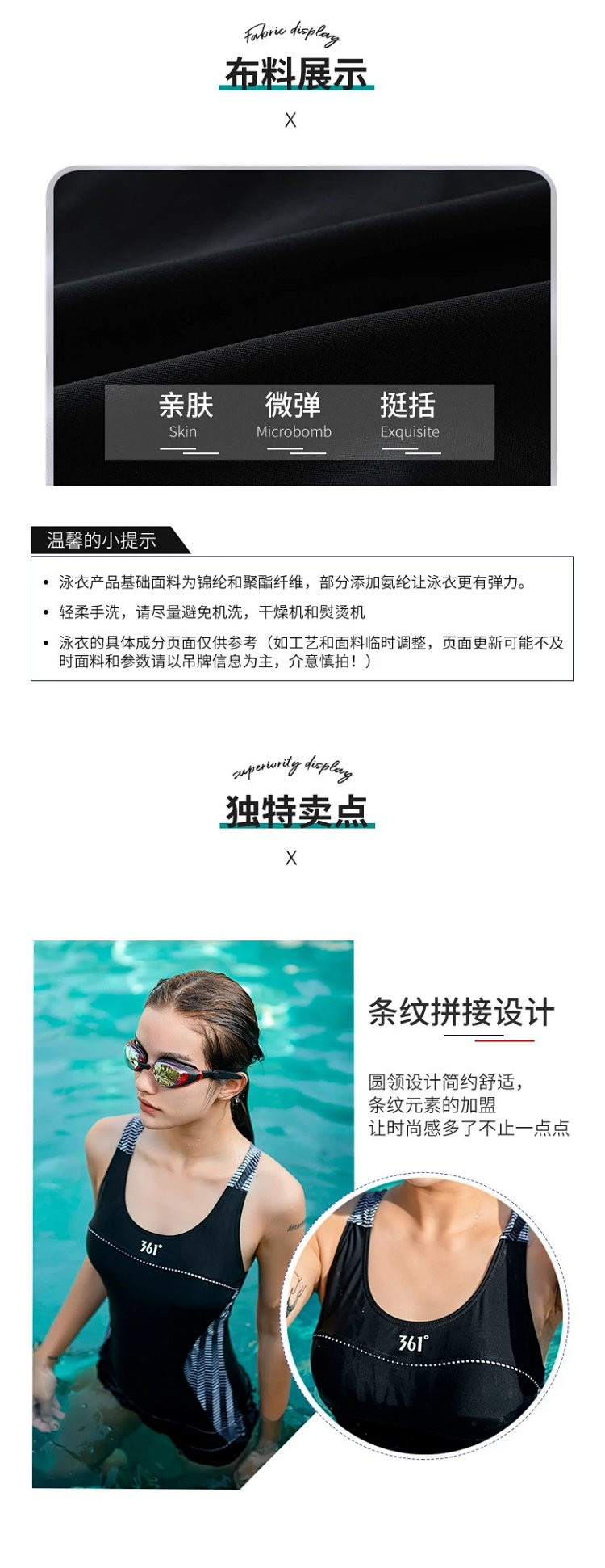 芙拉迪夏季专业运动显瘦保守三角式女士连体游泳衣