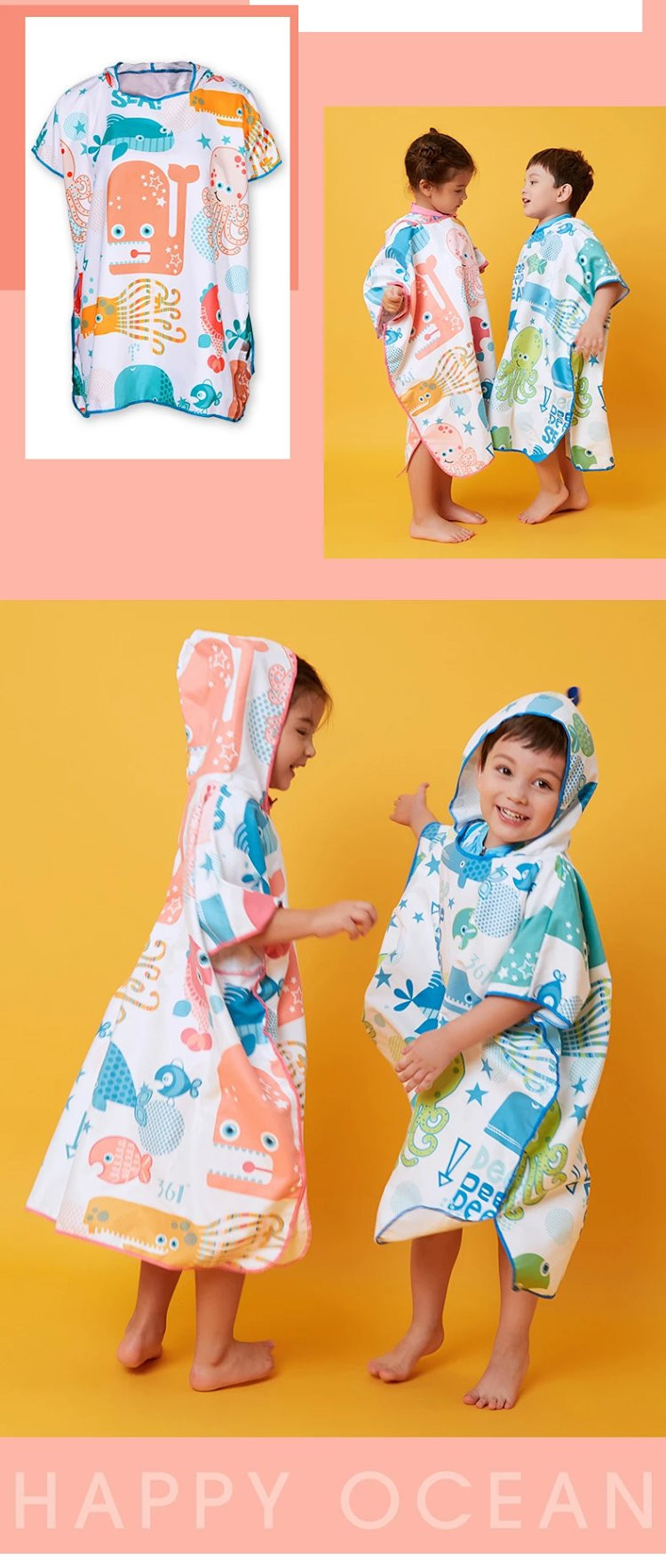 芙拉迪夏季沙滩泳池家用卡通速干儿童带帽斗篷浴袍