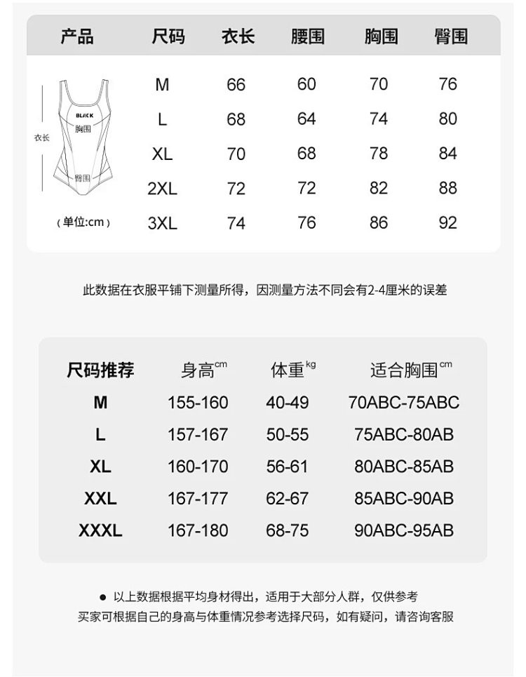 芙拉迪夏季专业运动显瘦保守三角式女士连体游泳衣