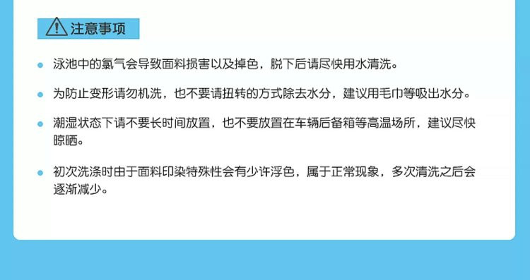 芙拉迪夏季游泳温泉速干长袖男童分体泳衣