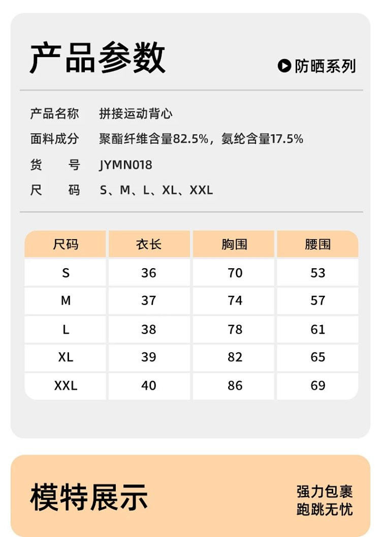 牧蝶谷 春夏交叉美背高强度防震撞色一体式运动背心