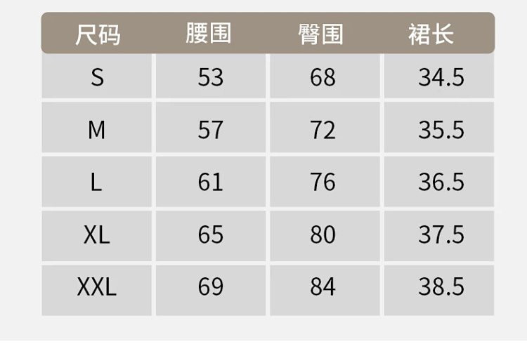 牧蝶谷 春夏短款假两件速干弹性女士运动裙裤套装