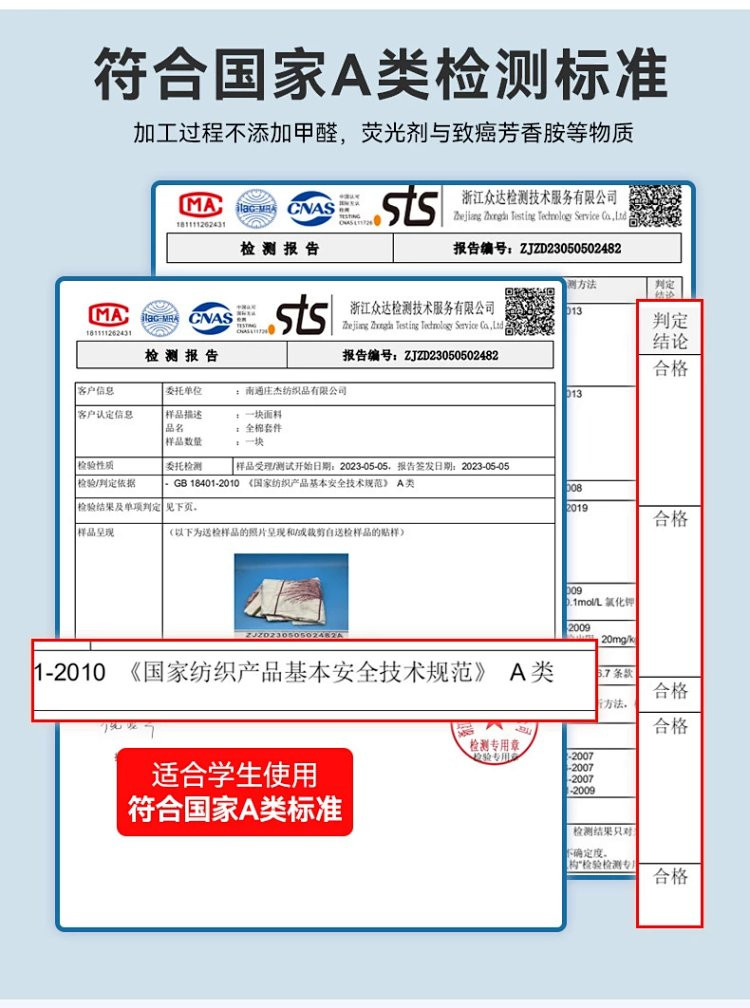 芙拉迪 简约全棉学生宿舍床上被套床单枕套三件套