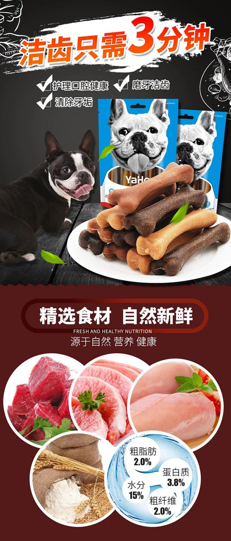 图石果记 宠物狗狗零食洁齿磨牙耐咬多口味骨头磨牙棒