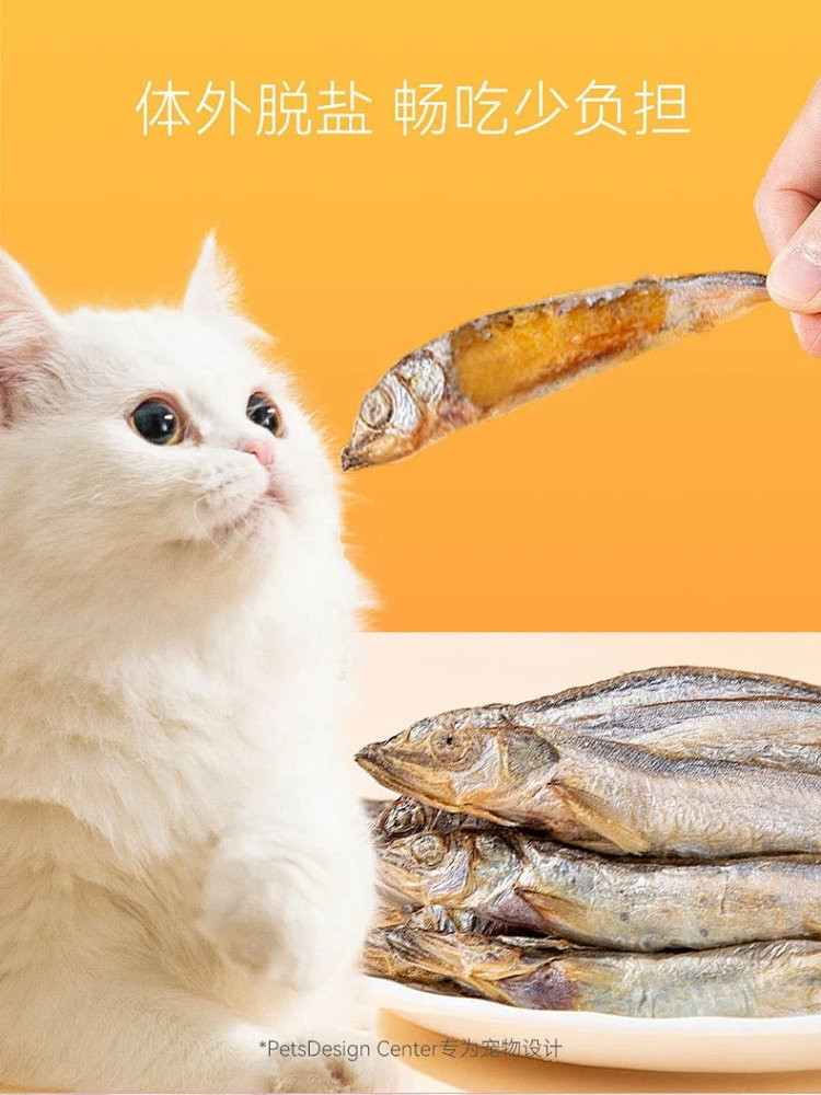 图石果记 宠物猫咪零食满鱼籽冻干多春鱼脱水小鱼干