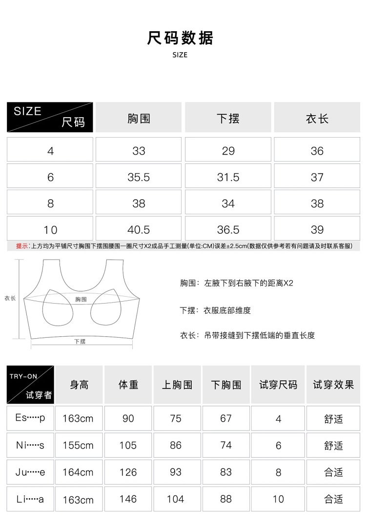 牧蝶谷 春夏中摆款淑女领口弹力舒适女士吊带运动瑜伽背心