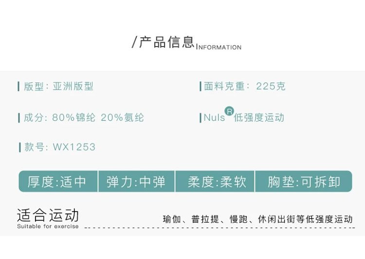 牧蝶谷 春夏户外Y型宽肩带镂空无痕搭扣运动健身背心