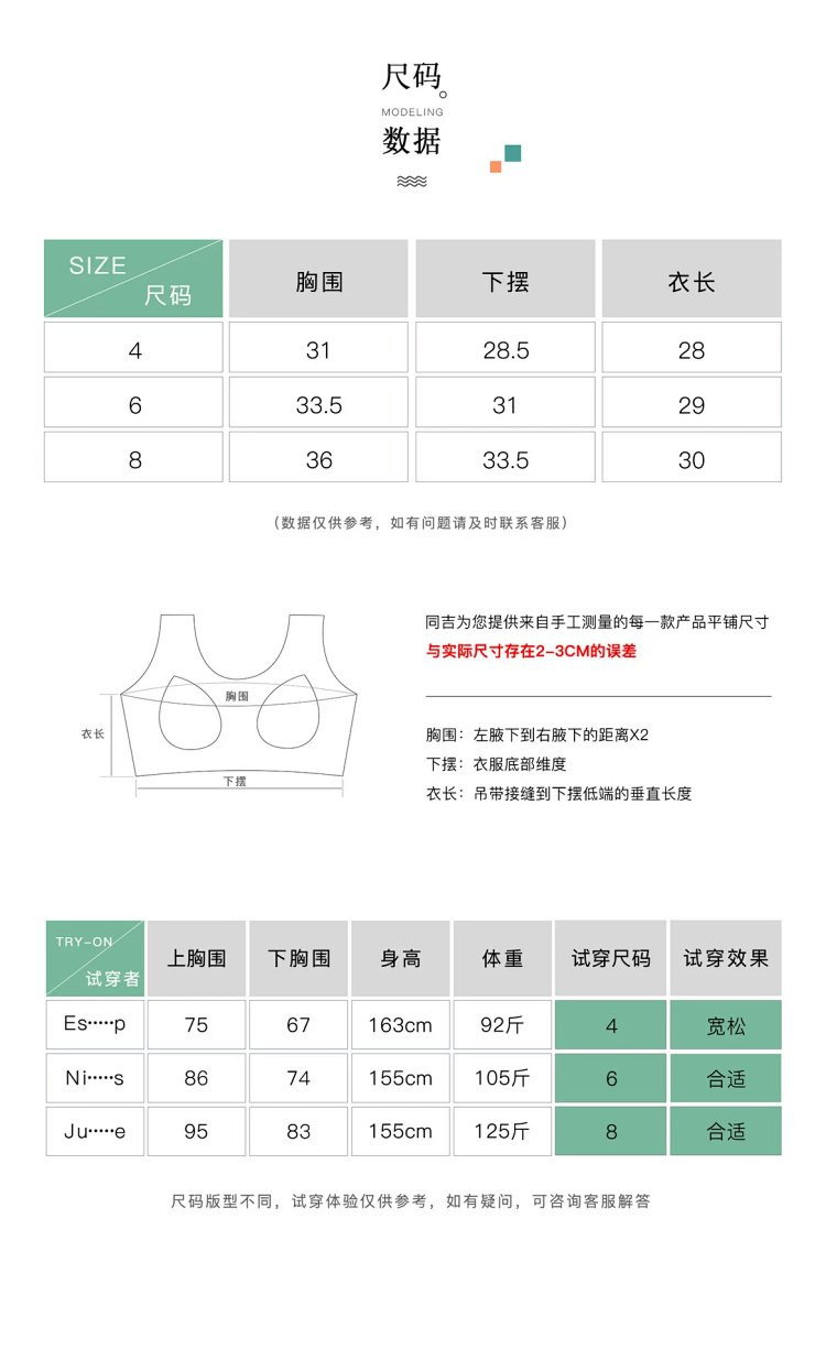 牧蝶谷 春夏裸感轻盈三角细肩带美背女士运动瑜伽背心