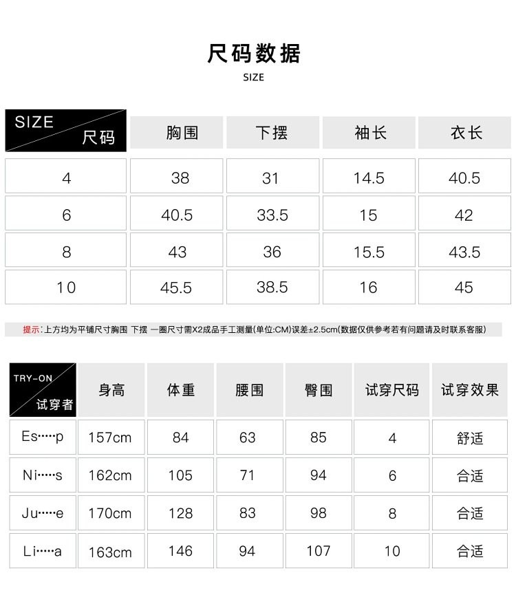 牧蝶谷 春夏及腰短款基础款纯色裸感高弹女士运动瑜伽T恤