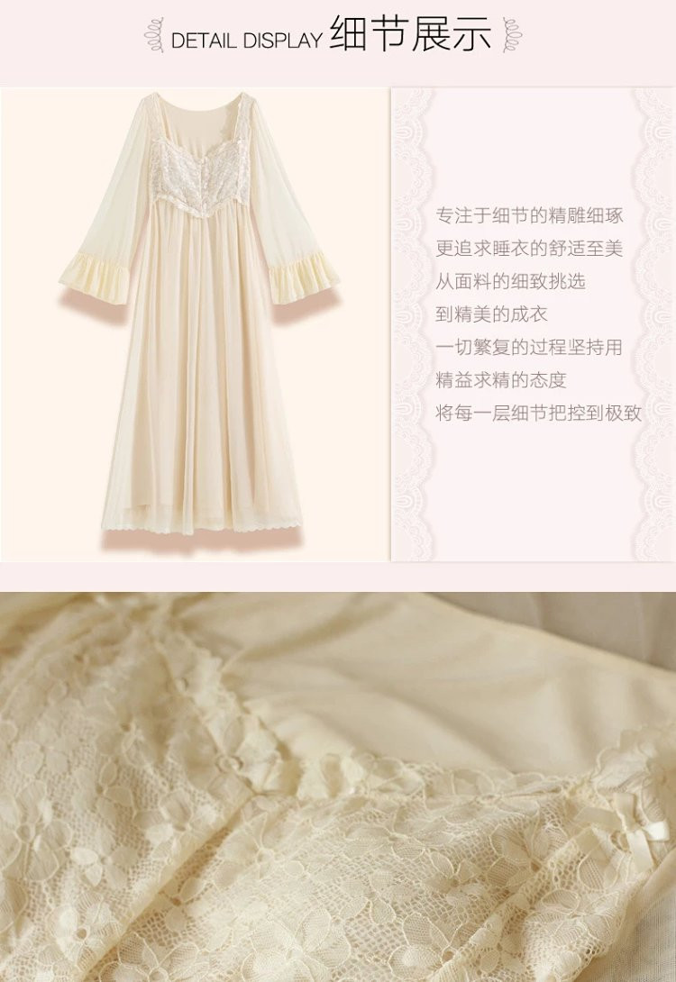 芙拉迪 秋冬法式宫廷风蕾丝网纱长袖纯色女士睡裙