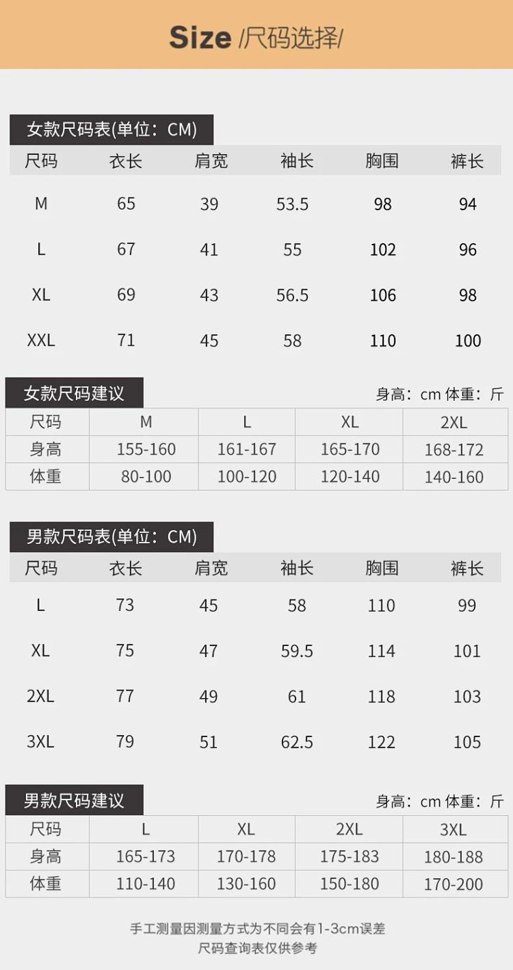 芙拉迪 春秋简约清新纯色款情侣长袖长裤家居服套装