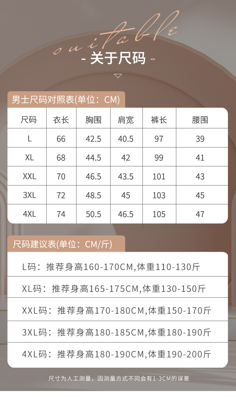 芙拉迪 秋冬抗菌羊毛桑蚕丝包边款男士长袖保暖内衣套装  柔软保暖蓄热