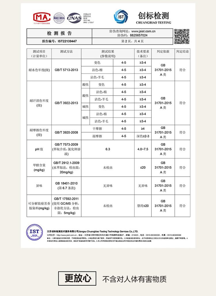 芙拉迪 简约清新纯色系学生宿舍A类全棉水洗棉学生床垫